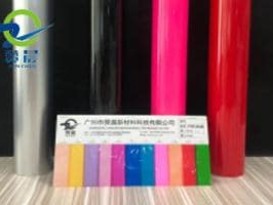 刻字膜創意服裝箱包裝飾批發刻字膜  新款彩色熱轉印膜TPU