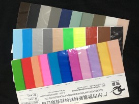 TPU薄膜調(diào)研贊晨專(zhuān)業(yè)公司