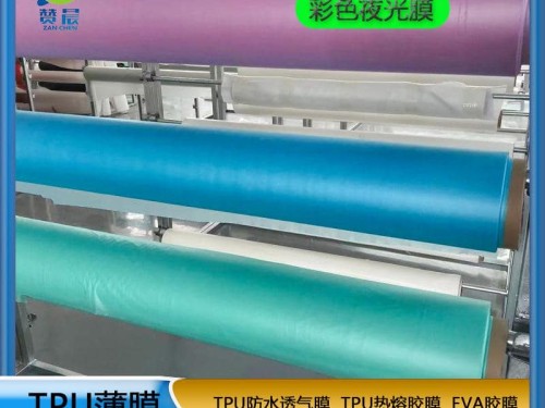 TPU生產(chǎn)廠家