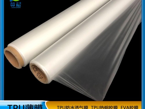 TPU生產(chǎn)廠家