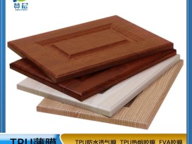 免噴吸塑膠膜用于櫥柜門板衣柜吸塑門模替代噴膠貼合在PVC裝飾膜