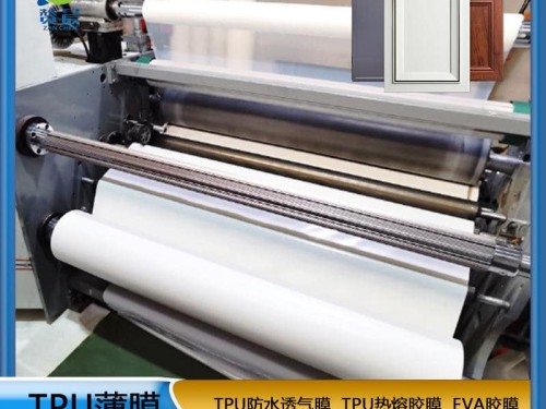 吸塑膠膜  熱熔膠免費噴膠吸塑料膠膜 環保可定制  ZC