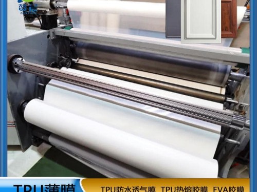 TPU生產(chǎn)廠家